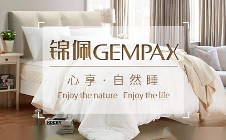 锦佩GEMPAX怎么样