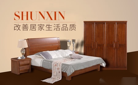 顺心家具SHUNXIN怎么样