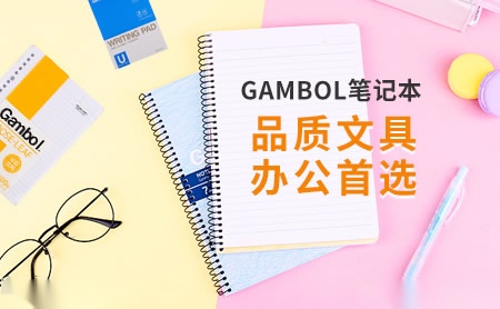 Gambol怎么样