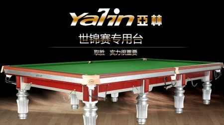 亚林Yalin怎么样