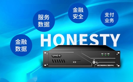 恒信通诚HONESTY怎么样