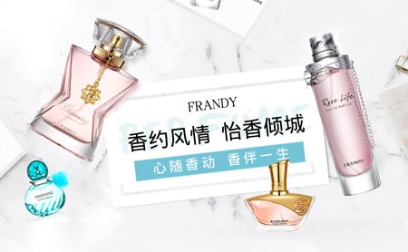 法兰蒂FRANDY怎么样