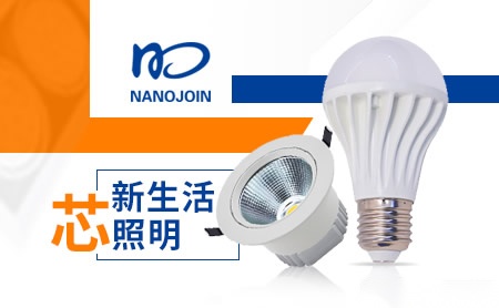 新纳晶NANOJOIN怎么样