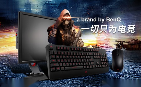 ZOWIE怎么样