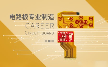 嘉联益career怎么样