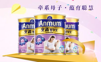 Anmum安满怎么样