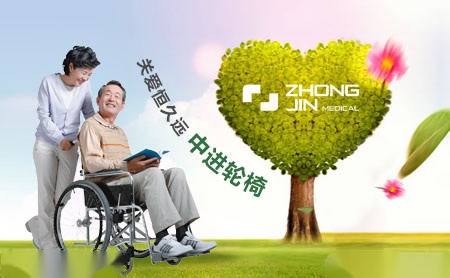 ZHONGJIN中进怎么样