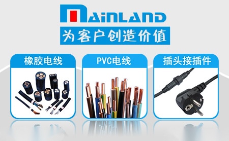 美林MainLand怎么样