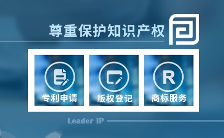 同立钧成LeaderIP怎么样