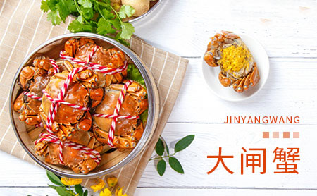 金阳王JINYANGWANG怎么样