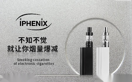 iphenix怎么样