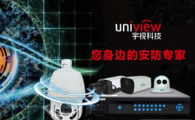 Uniview宇视怎么样