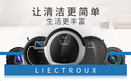 LIECTROUX莱尔克斯怎么样