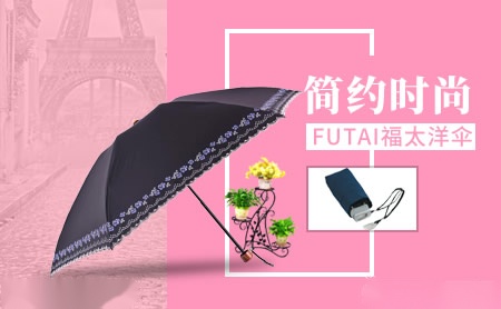 福太FUTAI怎么样