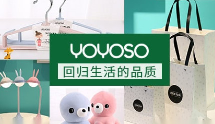 韩尚优品YOYOSO怎么样