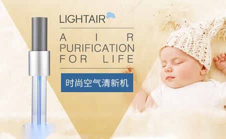 LightAir莱特艾尔怎么样