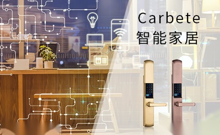 卡贝蒂Carbete怎么样