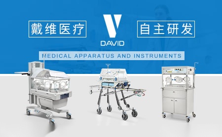 戴维DAVID怎么样