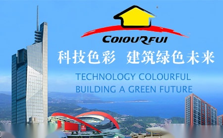 丰彩COLOURFUI怎么样