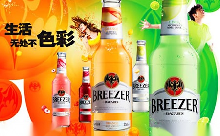 Breezer冰锐怎么样