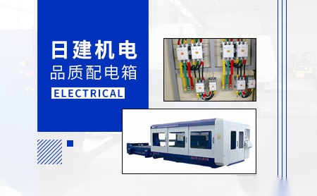 日建RJ怎么样