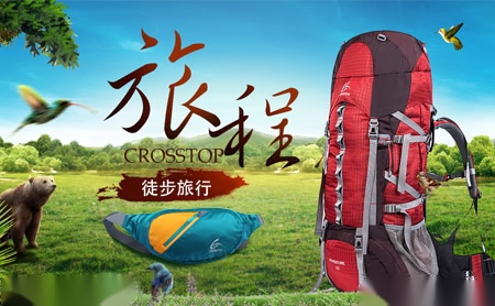 CROSSTOP怎么样