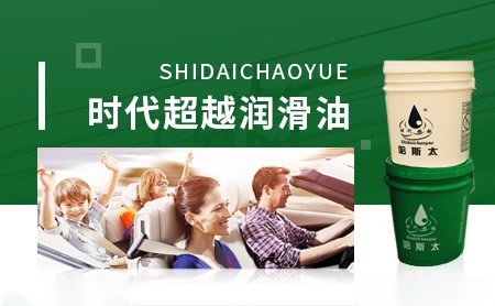 时代超越Shidaichaoyue怎么样