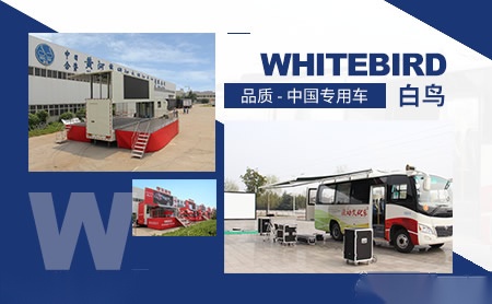 白鸟WHITEBIRD怎么样