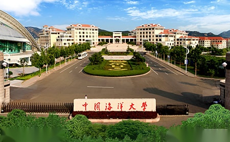 中国海洋大学怎么样