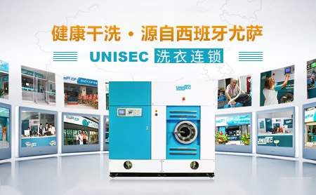 尤萨UNISEC怎么样