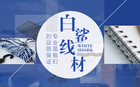 白鲨WHITESHARK怎么样