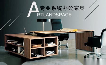 精彩雅轩Artlandspace怎么样