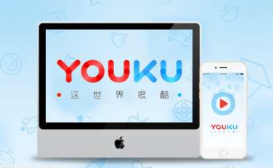 Youku优酷怎么样