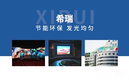 希瑞XIRUI怎么样