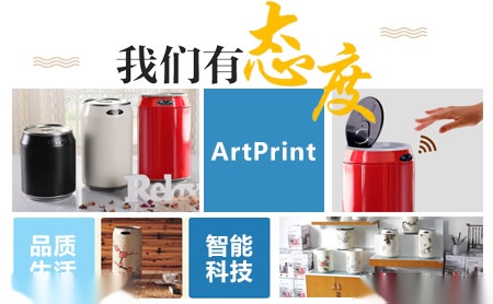 ArtPrint怎么样