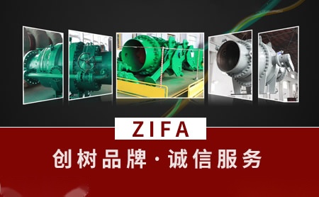 ZIFA怎么样