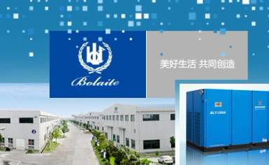 Bolaite博莱特怎么样