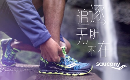 Saucony圣康尼怎么样