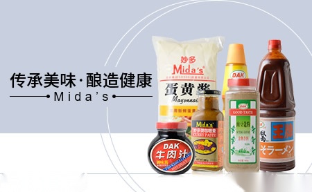 妙多Mida’s怎么样