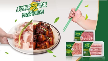 家佳康Joycome怎么样