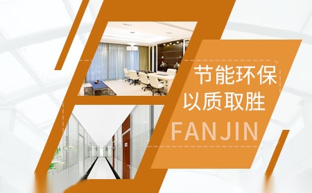 梵锦FANJIN怎么样