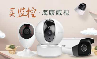 HIKVISION海康威视怎么样