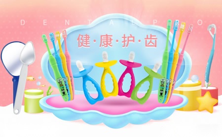 Dentalpro丹特博怎么样