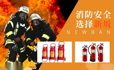 新坂NEWBAN怎么样