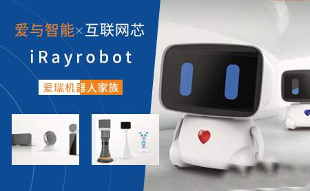 iRayrobot怎么样