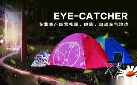 瞩目者eye-catcher怎么样