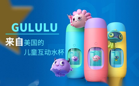 Gululu怎么样