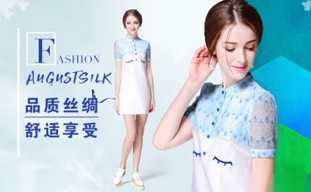 AugustSilk怎么样