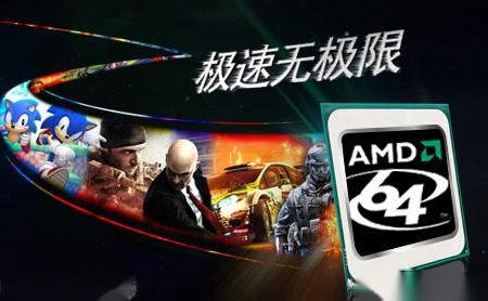 AMD怎么样