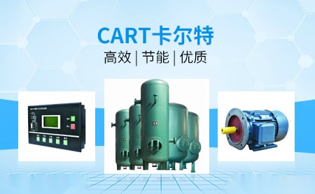 CART卡尔特怎么样